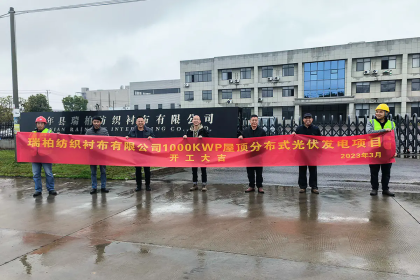 Projekt výroby fotovoltaickej energie s kapacitou 1000 kW, čistá energia, oficiálne začala výstavba