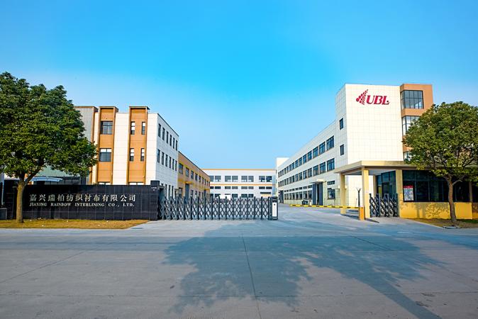 Továreň spoločnosti